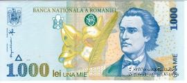1.000 лей 1998 г.