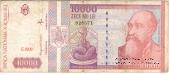 10.000 лей 1994 г.