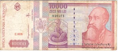 10.000 лей 1994 г.