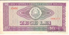 10 лей 1966 г.
