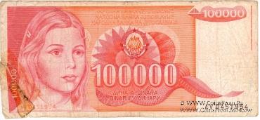 100.000 динар 1989 г.