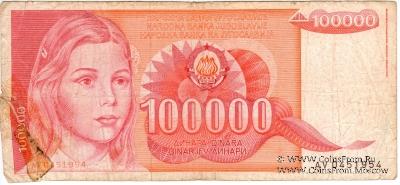 100.000 динар 1989 г.
