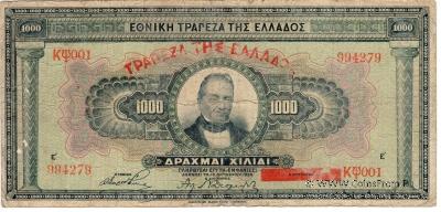 1.000 драхм 1926 (1928) г.