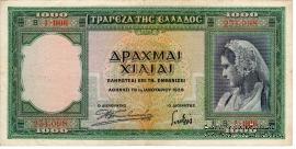 1.000 драхм 1939 г.