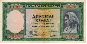 1.000 драхм 1939 г.