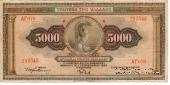 5.000 драхм 1932 г.