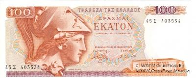 100 драхм 1978 г.