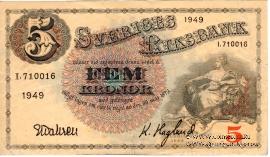 5 крон 1949 г.