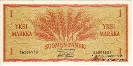 1 марка 1963 г.