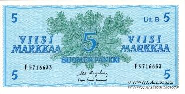 5 марок 1963 г.