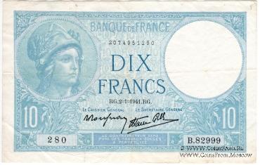 10 франков 1941 г.