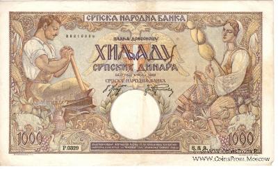 1.000 динар 1942 г.