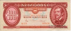 100 форинтов 1984 г.