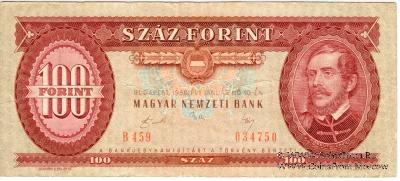 100 форинтов 1989 г