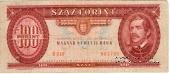 100 форинтов 1992 г.
