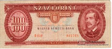 100 форинтов 1992 г.