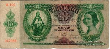 10 пенге 1936 г.