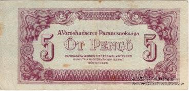 5 пенге 1944 г.
