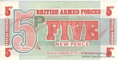 5 новых пенсов 1972 г.