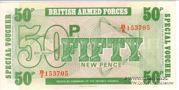 50 новых пенсов 1972 г.