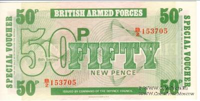 50 новых пенсов 1972 г.