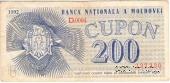200 купонов 1992 г.