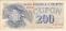 200 купонов 1992 г.