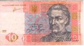 10 гривен 2011 г.