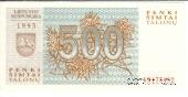 500 талонов 1993 г.