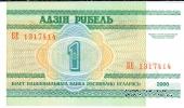 1 рубль 2000 г.