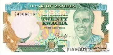 20 квача 1989 г. 