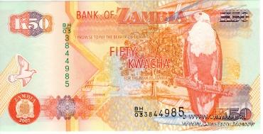 50 квача 2007 г.