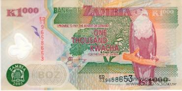 1.000 квача 2005 г.