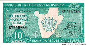 10 франков 2005 г.