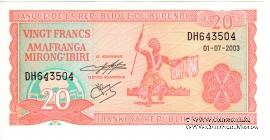 20 франков 2003 г. 