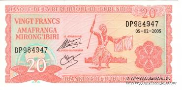20 франков 2005 г. 
