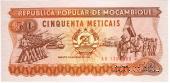 50 метикас 1986 г.