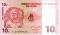 10 сантимов 1997 г.