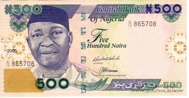 500 найр 2005 г.