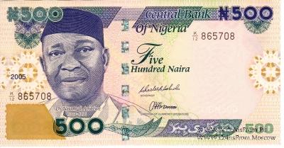 500 найр 2005 г.