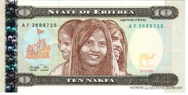 10 накфа 1997 г.
