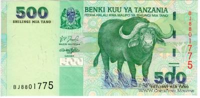 500 шиллингов 2003 г.