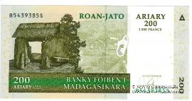 200 ариари 2004 г.