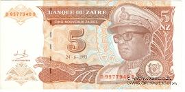 5 нов. заиров 1993 г.