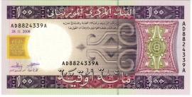 100 угий 2008 г.