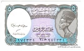 5 пиастров 1940 г.