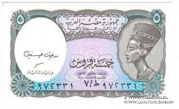 5 пиастров 1940 г.