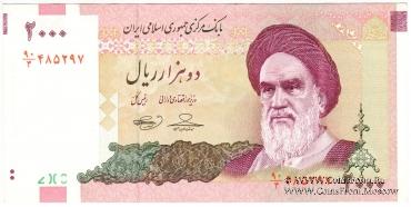 2.000 риалов 2007 г.