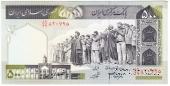 500 риалов 1982 г.