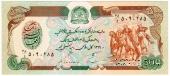500 афгани 1979 г.